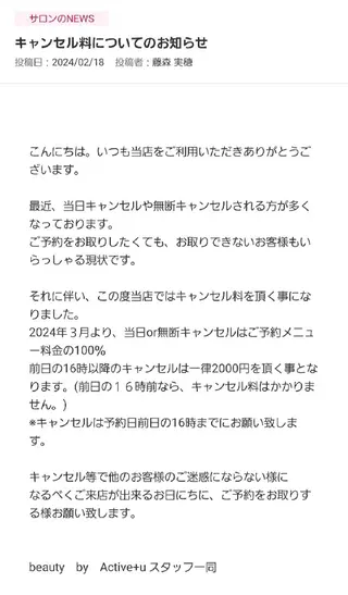 マツエク・マツパ Miho🤍 Fujimoriのマツエク・マツパデザイン
