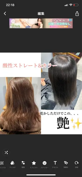 ミディアム 韓国風&髪質改善特化 ✂️MISAKI✂️のヘアスタイル