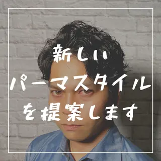 ミディアム カラー パーマ ヘアアレンジ メンズ メンズカット/パーマ 山崎航平💈のヘアスタイル