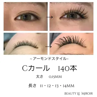 マツエク・マツパ ビューティー ミロワールのエステ・リラクイメージ