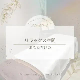 肌管理専門！BACI 加盟店LUANAのエステ・リラクイメージ