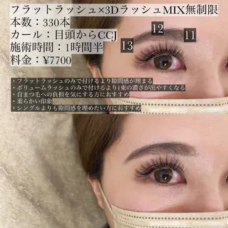 マツエク・マツパ Eyelash salon u'iのマツエク・マツパデザイン
