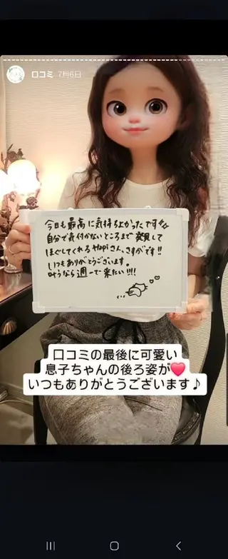 リラクゼーションサロン　Hapi所属・リラクゼーションサロ ンHapiのエステ・リラクイメージ