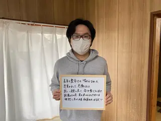 LifelongFree美容整体所属・Lifelong Free美容整体のエステ・リラクイメージ