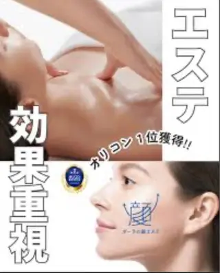 POLAフレスポ犬山 宮園のエステ・リラクイメージ