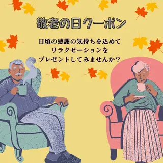 小顔矯正& 慢性肩こり腰痛改善店のエステ・リラクイメージ