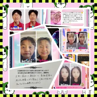 メンズ 美容整体サロンMikie所属・小沼 美希恵のその他イメージ