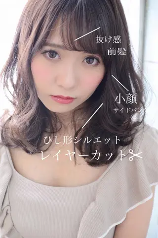 ミディアム ◆感動口コミ/最小顔 理論カット◆森口 峻のヘアスタイル