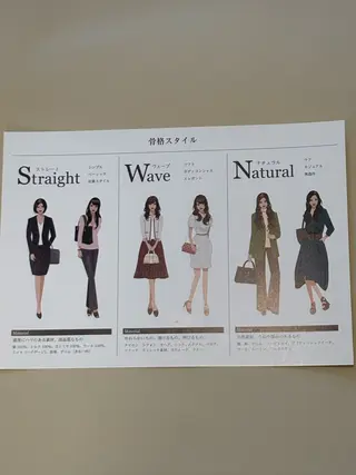 整体院すずまる所属・パーソナルカラー骨格 診断✖️ボディメイクのその他イメージ