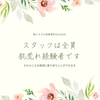 セミロング カラー パーマ ヘアアレンジ メンズ キッズ ネイル マツエク・マツパ アイブロウ ニキビ特化型エステ 🍓最短で肌質改善のエステ・リラクイメージ