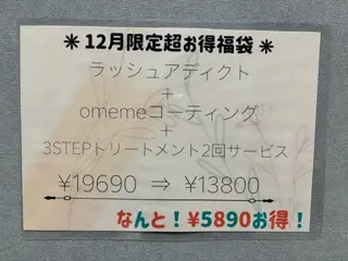 マツエク・マツパ ️🫧志水郁香️🫧 TRUTH千葉店のマツエク・マツパデザイン