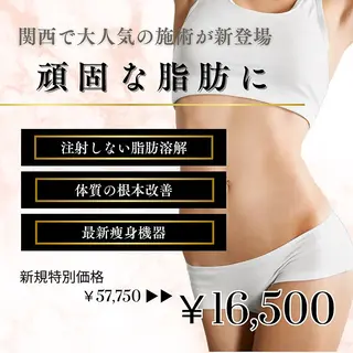 OAK×NACHUL 成城学園前のエステ・リラクイメージ