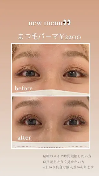 マツエク・マツパ 大島 瑞穂　ビズヘアーのマツエク・マツパデザイン