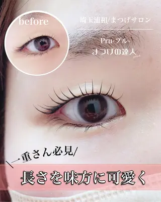 マツエク・マツパ プル eyelashのマツエク・マツパデザイン