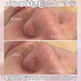 田中 里沙のエステ・リラクイメージ