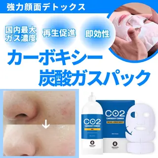 エステサロン JURISのエステ・リラクイメージ