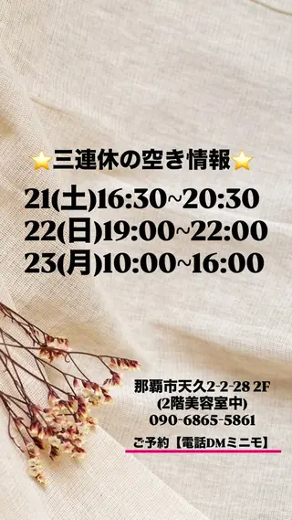 メンズ BeautySalon　heart所属・Beauty Salonheartのエステ・リラクイメージ