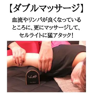 石本 恵里花のエステ・リラクイメージ