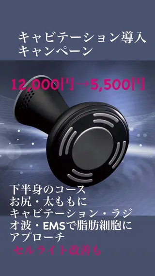 ヘアエステSUIL   by SweetRoom所属・大倉 るるなのエステ・リラクイメージ