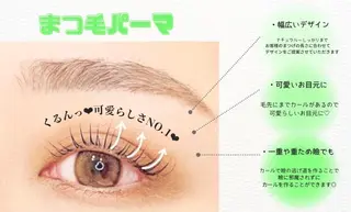 マツエク・マツパ Beauty eyelash稲浦のマツエク・マツパデザイン
