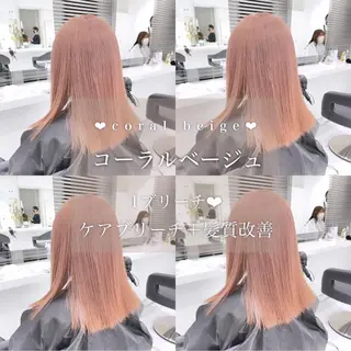 ãã³ã° ã«ã©ãŒ ãã¢ã¢ã¬ã³ãž ð³ðºð°ð¬ð¢ 髪質æ¹åïŒããªãŒãã®ãã¢ã¹ã¿ã€ã«