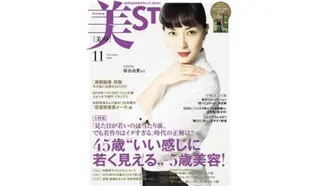 ビューティーサロン グレース柏店のエステ・リラクイメージ