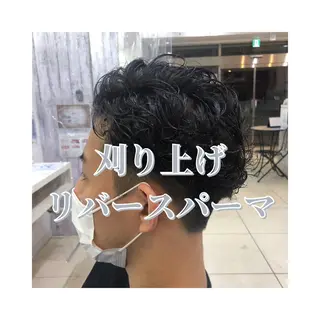 ショート パーマ メンズ 髪質改善× ハイライト溝江のヘアスタイル