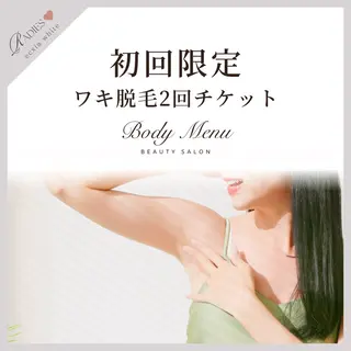 ホワイトニング/脱毛 専門店エクシア岡崎店のその他イメージ