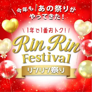 RinRin 松江店のエステ・リラクイメージ