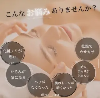 RUYURA BEAUTY所属・トータルエステ ルリカのエステ・リラクイメージ