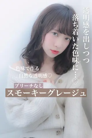 ミディアム カラー ヘアアレンジ メンズ ネイル マツエク・マツパ 💕トレンドうる艶髪 💕TUNE銀座のヘアスタイル