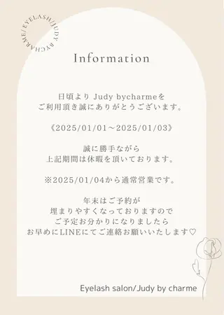 マツエク・マツパ Judy by charmeのマツエク・マツパデザイン