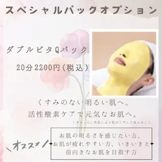 メナードフェイシャルサロン川西うねの所属・メナード川西うねの 住野真理のエステ・リラクイメージ