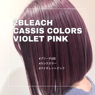 ミディアム カラー 推しカラー✨ オタク美容師ユウカのヘアスタイル