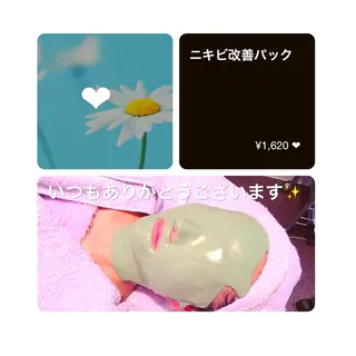 本格派エステ ハピスリーのエステ・リラクイメージ