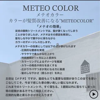 ロング ⭕鏡のような劇艶× 自然なストレート⭕️のヘアスタイル