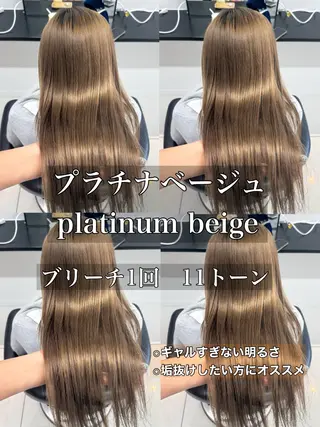 セミロング カラー 🍀お悩み改善憧れの 美髪　小林風雅のヘアスタイル