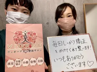ヴィオーデ美容整体 サロン 新宿店のエステ・リラクイメージ