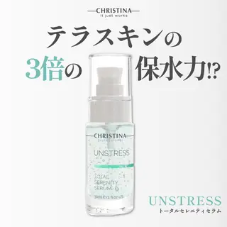 BeSkin藤沢店所属・ニキビ/肌質改善 BeSkin 藤沢店のエステ・リラクイメージ