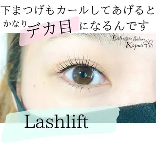 マツエク・マツパ kapua所属・Kapua🌺 マユのマツエク・マツパデザイン