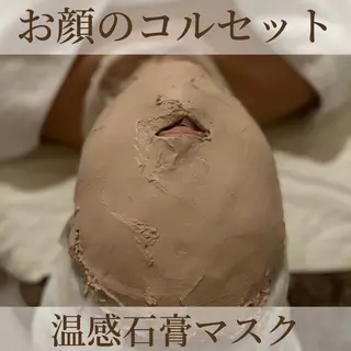 肌ケアサロン御経塚北 オタニハルナのエステ・リラクイメージ