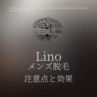 メンズ Lino 《リノ》のエステ・リラクイメージ
