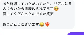 🅖🅤🅩🅔🅛 salonのエステ・リラクイメージ