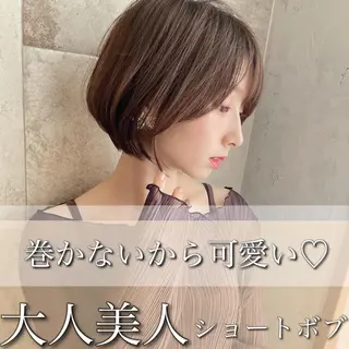 ショート カラー 美髪/カラー 美容院🌈渡辺隼也のヘアスタイル