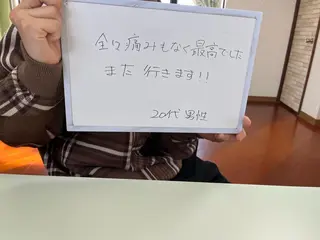 Liberty CHIHIROのエステ・リラクイメージ