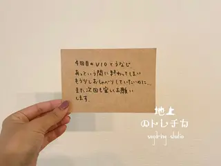 地上のトレチカ sugaringのエステ・リラクイメージ