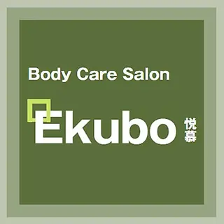 BodyCareSa lonえくぼ 神戸店のエステ・リラクイメージ