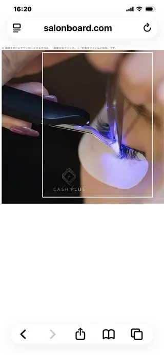 マツエク・マツパ salon de Reiのマツエク・マツパデザイン