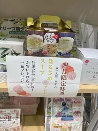 ショート ネイル マツエク・マツパ アイブロウ 小倉 麻由のエステ・リラクイメージ