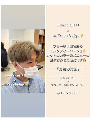 ショート カラー メンズ 茅ヶ崎パーマ特化/ スパイラル/ハルキのヘアスタイル